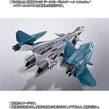 箱無：DX超合金 VF-31F 用 リルドラケン DX超合金 VF-31F ジークフリード用リル・ドラケンセット | 魂ウェブ
